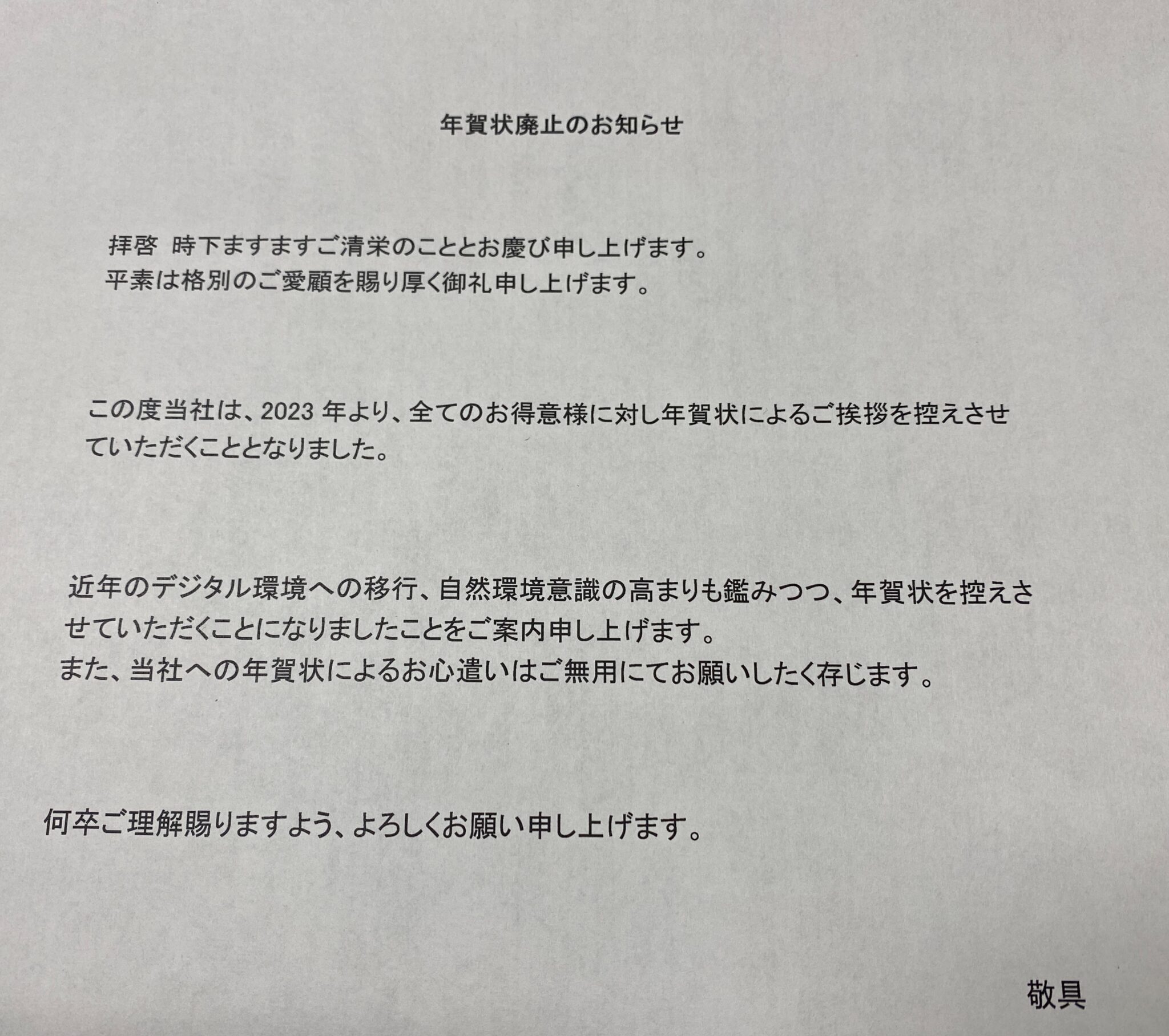  Appleが将来的にiTunes Storeでの音楽ダウンロードを廃止するとの報道